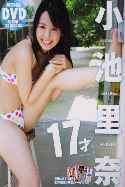 抹布女也有春天42集